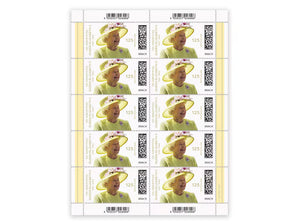 100. Geburtstag Queen Elizabeth II, Briefmarke zu 1,25 €, 10er-Bogen