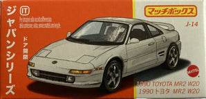 Matchbox 1990 Toyota MR2 W20 - Japan Serie